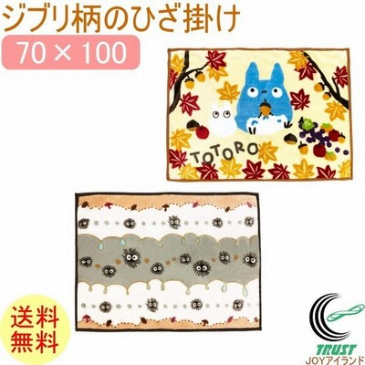 オシャレ柄ブランケットの通販 6 338件の検索結果 Lineショッピング