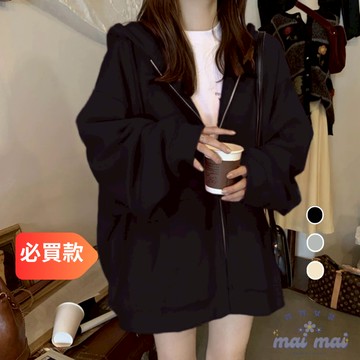 【買買女裝】台灣現貨 美式薄款連帽外套 灰色外套 連帽外套 連帽上衣 帽夾 女裝 黑色外套 外套 棉外套【J010#】