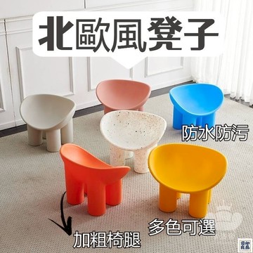免運 公司貨 【免運】可愛創意小象椅 沙發椅 懶人沙發 寶寶椅 板凳 家用兒童小凳子 椅子 幼兒園板凳 北歐ins矮凳工廠直銷 特惠/新品特價 全館八折 售後保障 5y89