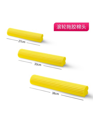 好媳婦27 33 38cm通用滾輪式膠棉替換頭配件吸水海綿拖把頭 2個裝