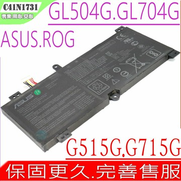 ASUS C41N1731 G515 G715 電池 原裝 華碩 G515GV G715GV GL504 GL704  GL704GS GL704GV GL704GW GL704GM OB200-02940000
