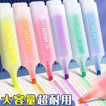 🔥臺灣出貨🔥大容量刀頭速幹熒光筆標記醒目標記筆彩色筆套餐學生熒光筆記號筆 HGPR
