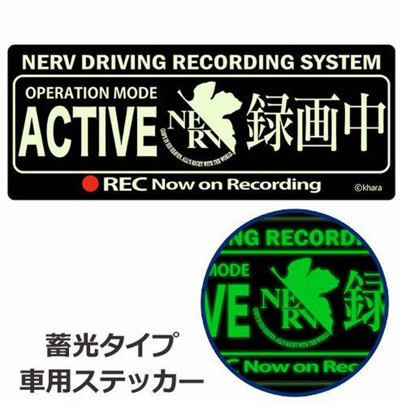エヴァンゲリオン NERV ロゴマーク 車検証入れ GIGO ディルック エヴァンゲリオン NERV ロゴマーク 車検証入れ GIGO ディルック