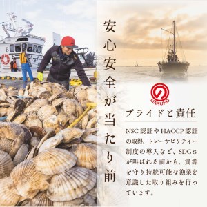  ★NA北海道 野付産 漁協直送 冷凍ホタテ 貝柱 中粒（3Sサイズ）ホタテ500ｇ be018-0221-200-2　（ ほたて ホタテ 帆立 貝柱 玉冷 北海道 野付 別海町 人気 ふるさと納税 ）