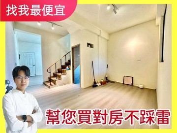 低總價‼️全新整理大里臨路透天｜前院停車｜活路｜台中市大里區光正路