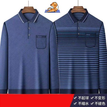 🔥【中老年男裝】排汗透氣長袖t恤翻領上衣 polo衫長袖 爸爸衣服POLO衫 男士上衣 成熟男裝polo衫 真口袋443