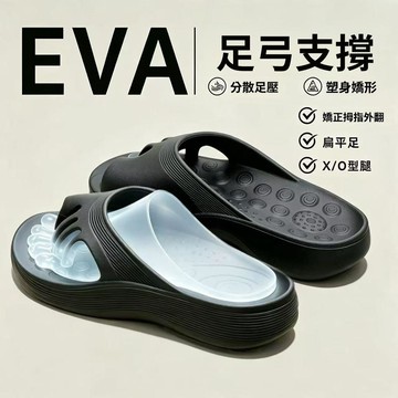 五指分趾拖鞋 男女款五趾分離涼拖 高彈軟底防滑拖鞋 居家外穿休閒爪爪拖