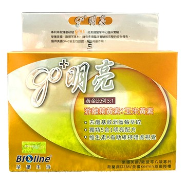 星譜生技 Go明亮 游離型葉黃素 30顆/盒
