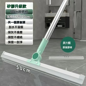 🤘蝦米優選🤘丨超大號硅膠魔術掃把 硅膠刮水器 地刮 家用衛生間 浴室地板 玻璃刮水神器 掃發 掃水 魔術掃把