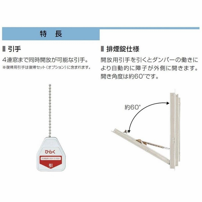 ☆【DIY】 Ykkap 外倒し窓 アルミ＋樹脂複合 エピソードNEO W640×H570 （06005）排煙錠仕様 - 工具、DIY用品