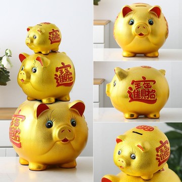 ✨桃園出貨☜新店促銷✨金豬存錢罐男孩子只進不出2024年新款儲蓄罐儲錢紙幣硬幣兒童成人