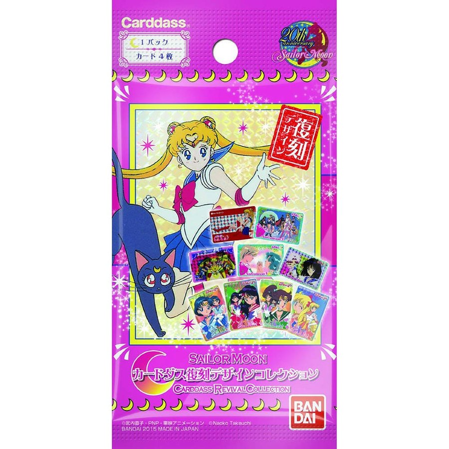 『新品即納』{BOX}{TCG}美少女戦士セーラームーン カードダス復刻 