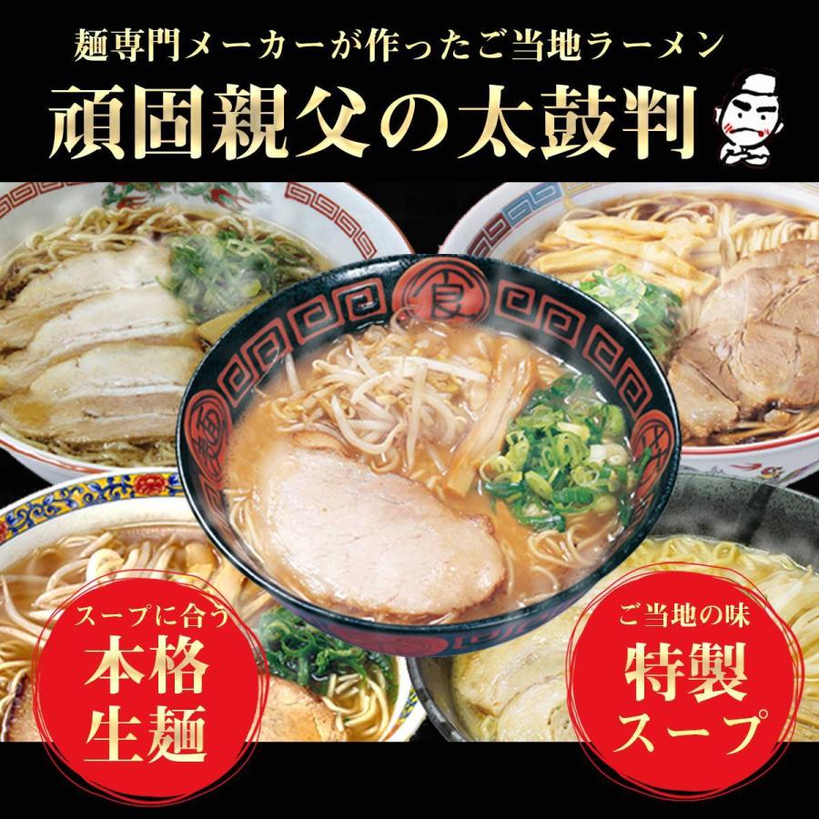 尾道生4食 送料無料尾道ラーメン生4食セット KS-ON4