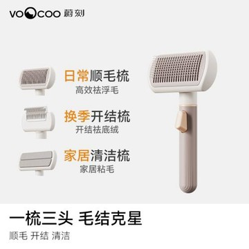 蔚刻貓梳子去浮毛神器寵物貓咪梳毛梳子狗針梳梳毛刷貓咪專用梳子