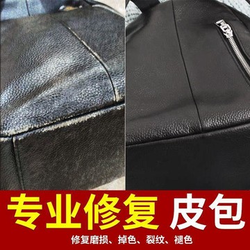 🔥臺灣出貨🔥奢侈品包包修復磨損補色皮包翻新護理補傷膏皮具邊緣四角掉漆修補XMQ