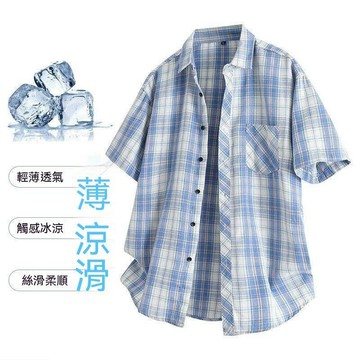 男士襯衫夏季新款格子短袖襯衣薄款百搭格紋潮流寬鬆休閒外套上衣