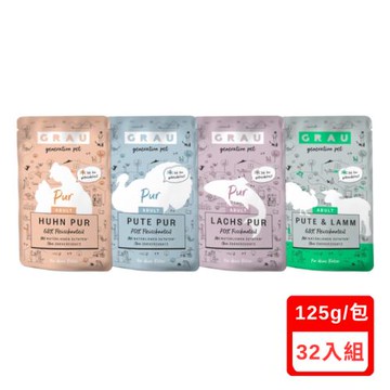 GRAU灰樂-低敏無穀主食貓餐包系列 125g X(32入組)