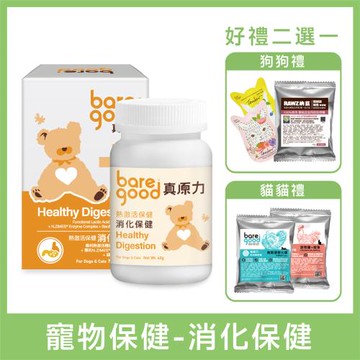 BARE GOOD真原力熱激活寵物保健 消化保健-60g