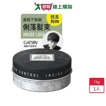 GATSBY躍動IN挺髮泥75g【愛買】