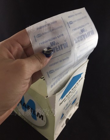 [東昇] 封口膜(石蠟膜、Parafilm、封酒膜、嫁接膜) M牌。