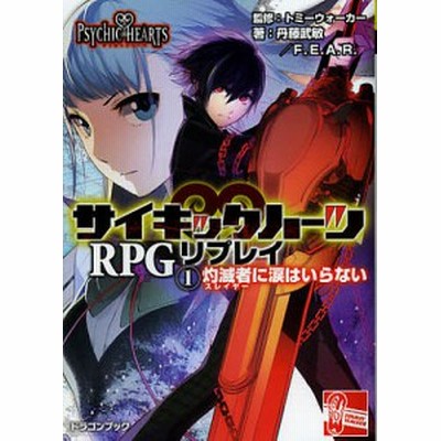 条件付 10 相当 知識ゼロからはじめるwordpressの教科書 早崎祐介 Techacademy 条件はお店topで 通販 Lineポイント最大get Lineショッピング