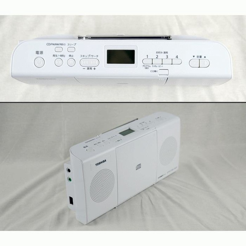 CDラジオ 東芝 AM FM CDプレーヤー ワイドFM TY-C24W 高音質