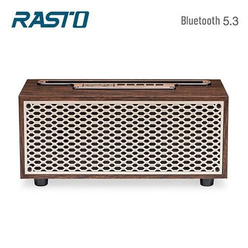 RASTO 復刻木質藍牙喇叭