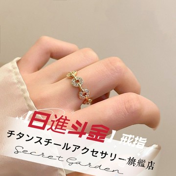 🌟日進斗金戒指 時尚錢幣食指戒 鈦鋼鋯石戒指 戒子 開運戒指 防小人尾戒 戒指 指環 閨蜜戒指 情侶戒指