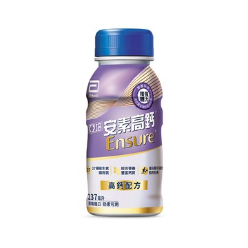 Abbott 安素高鈣鈣強化配方-香草減甜口味(237mlx24入x2箱)