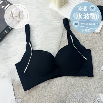 真水內衣【極北精靈】羽量輕盈UP軟鋼圈內衣 A-C罩 (黑) #6998