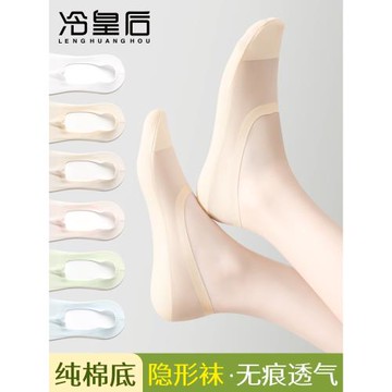 冰絲船襪子女2025新款爆款隱形不掉跟防滑夏季薄款棉底絲襪女短襪