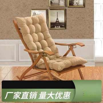 廠家四季書房客廳搖搖椅藤椅躺椅墊  只售坐墊