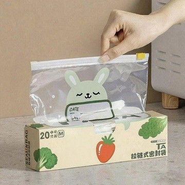 『臺灣出貨』密封袋食品級冰箱收納分裝袋子堅果自封密實塑封袋拉鍊保鮮袋家用✨好物甄選