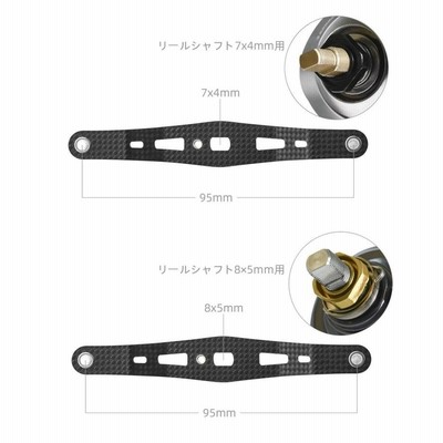 ベイトリール カーボンクランクハンドル 95mm 7×4mm穴対応 シマノ 8x5mm穴対応 ダイワ アブガルシア カスタム パーツ ゴメクサス  Gomexus LINEショッピング