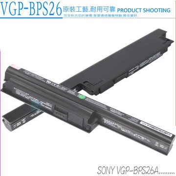 SONY 電池 59WH VGP-BPS26- VGP-BPL26 VGP-BPS26A  VPCCB2SFX VPCCB32FD 3AFX VPCCB35FN VPCCB36FG 37FD VPCCB15FH CB22FD