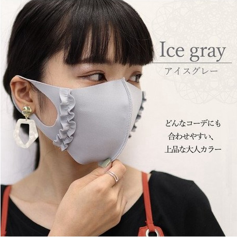 クーポンあり 日本製 可愛い おしゃれマスク1枚 フリルマスク リボンマスク 洗えるマスク マスク 姫マスク マスク通販 可愛いマスク 母の日 通販 Lineポイント最大get Lineショッピング