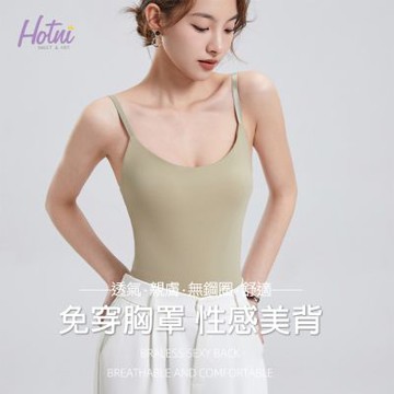 Hotni 細肩帶BraTOPU型美背吊帶背心-KDTY-026H(S-XL碼)