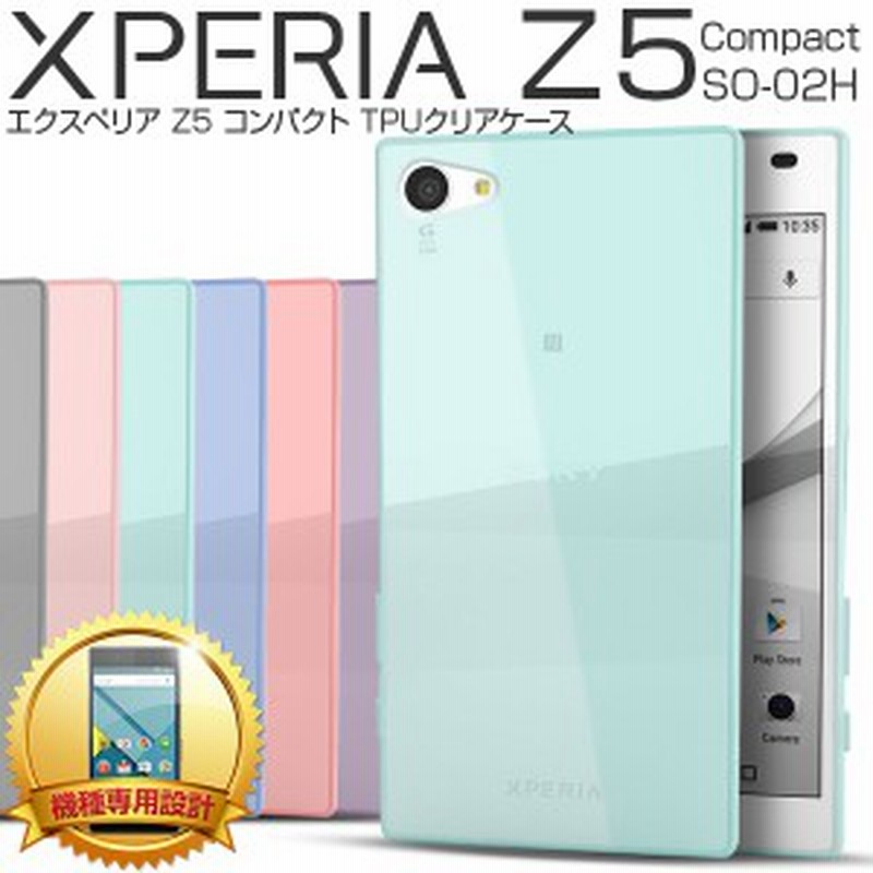 スマホケース Xperia Z5 Compact So 02h Tpuクリアケース シリコン ソフト エクスペリアz5 クリアカバー おしゃれ かわいい 通販 Lineポイント最大1 0 Get Lineショッピング