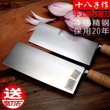 十八子作菜刀廚師專用刀切片刀不銹鋼切肉刀大廚切菜手工鍛打桑刀
