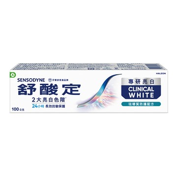 [家速配]舒酸定專研亮白抗敏牙膏琺瑯質防護配方
