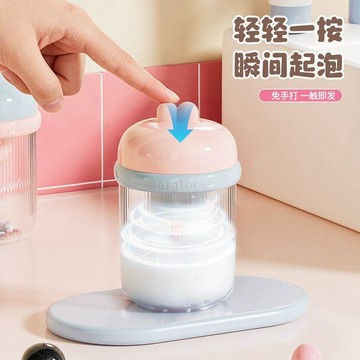 價萌耳電動洗面奶起泡器打泡器洗髮水潔面慕斯起泡靜音自動打沫神器潔面護膚 綿密起泡 居家浴室潔面乳專用省量打泡器具 慕絲