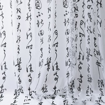 背景布 掛布 壁紙掛 網紅直播間刺繡書法紗氛圍感茶藝背景布毛筆字掛布古風場景布置背景牆新中式旗袍寫真傳統產品漢服拍照道具『ZW3838』