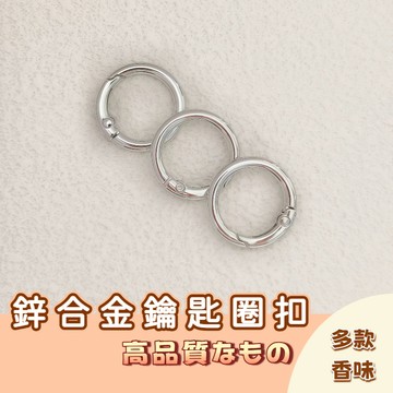 🚀隔日配達🚀彈簧鑰匙扣 掛件 便攜鑰匙扣 DIY鑰匙扣 手工飾品 DIY手作材料 爱心鑰匙扣 鋅合金鑰匙扣 編制娃娃配件
