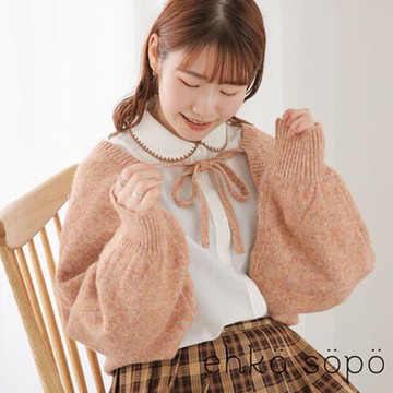 ehka sopo  混色綁結設計短版針織罩衫