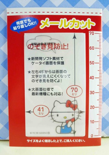 【震撼精品百貨】Hello Kitty 凱蒂貓 KITTY貼紙-螢幕貼紙-紅側坐 震撼日式精品百貨