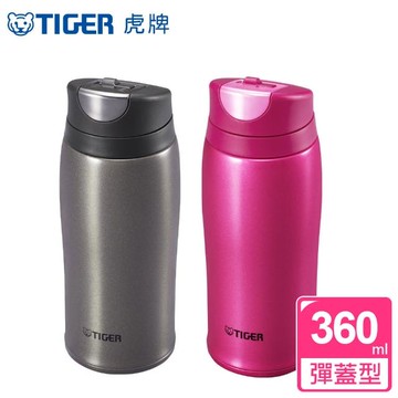 【虎牌】曲線款彈蓋式保冷保溫杯-0.36L MCB-H036
