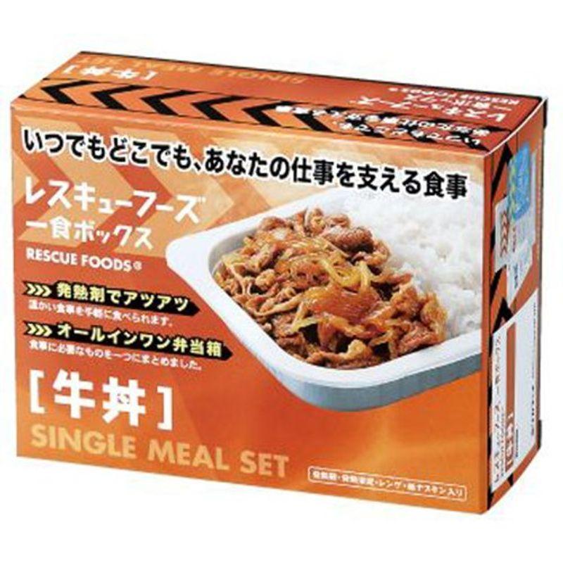 レスキューフーズ 一食ボックス 牛丼 3年保存 非常食・備蓄用 白いごはん 200g、牛丼の素 180g