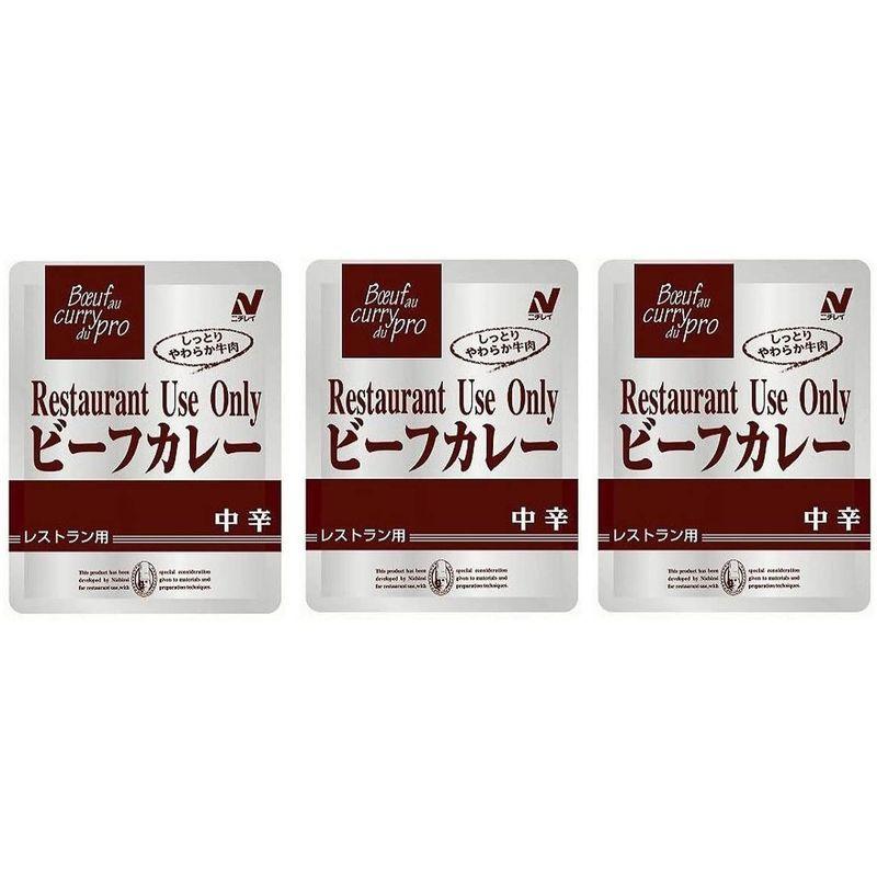 ニチレイ レトルトカレー レストランユース ビーフカレー 中辛 200g×3個