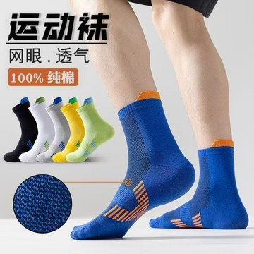 男款中長筒100%好穿運動跑步襪子夏季薄款純棉防臭吸汗男士長襪子簡約素色黑灰白 中筒襪 低筒襪 百搭 學院風 商務風 襪
