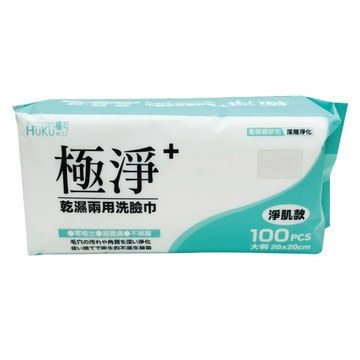 HUKUKU 福可洗臉巾/卸妝巾100抽-淨肌款